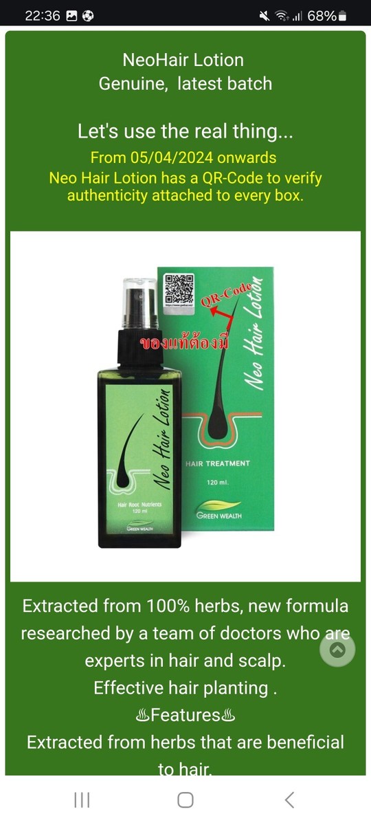 NEO Hair Regrowth Lotion | Hair Loss, Thinning & Baldness Treatment Hair Oil